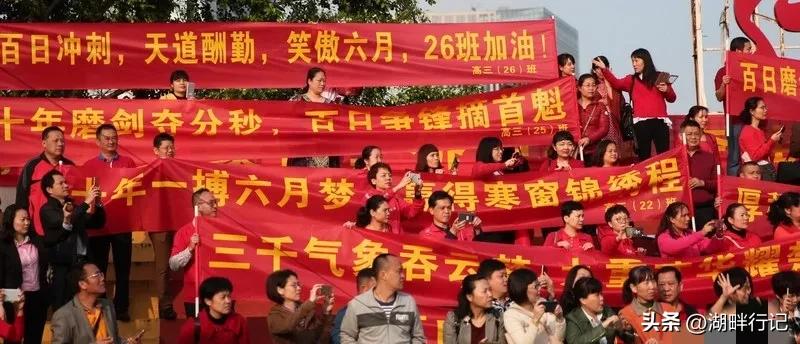 “颜值打分”网站事件：应试教育结出“苦果”