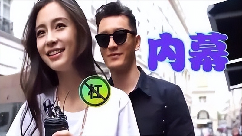 黄晓明当众摸女性屁股，Angelababy不闻不问，最终走向离婚