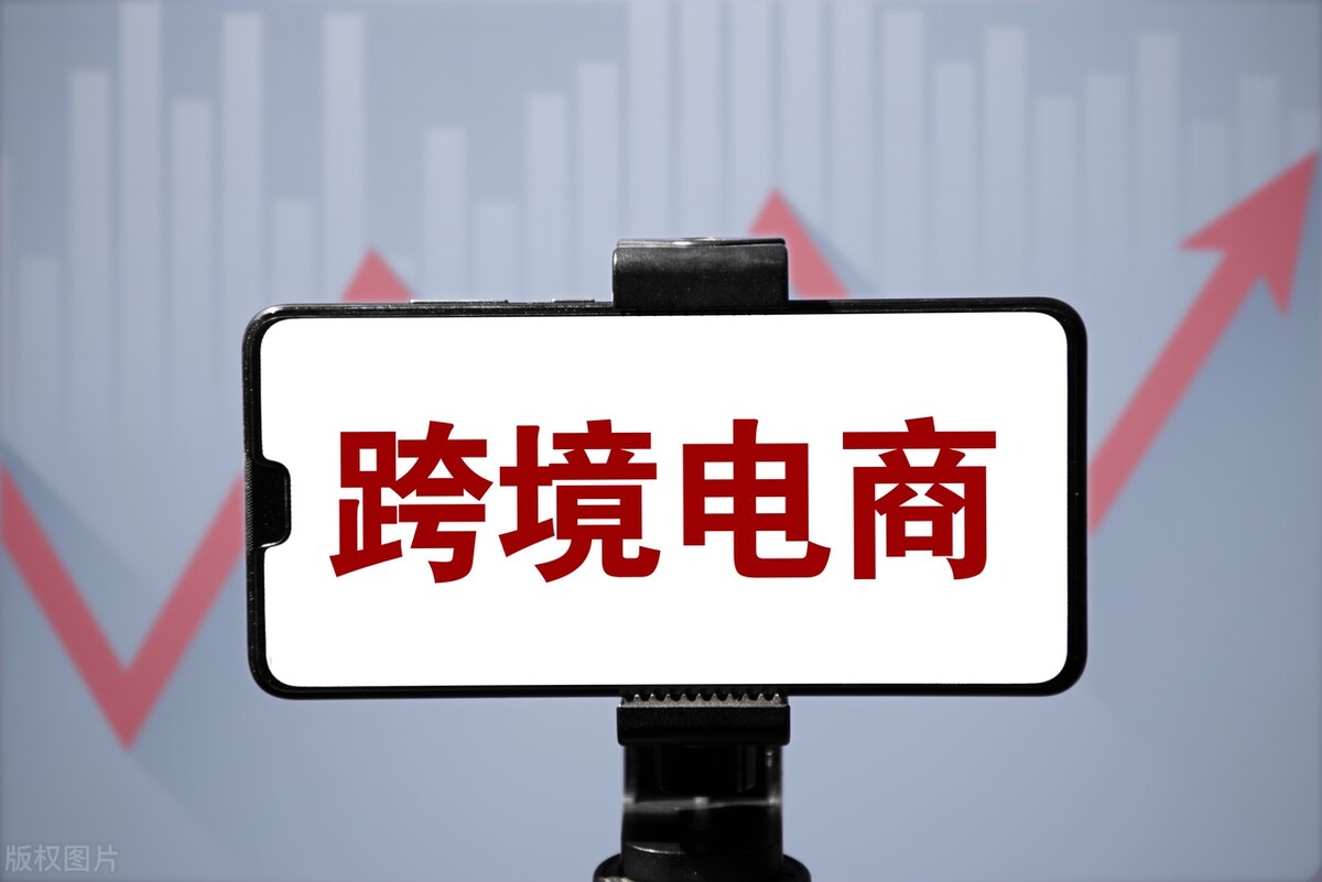 美国强制出口跨境电商,跨境电商对中国企业限制