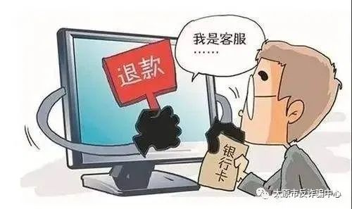 警方提醒警惕新型流调诈骗,小心当前流调诈骗高发