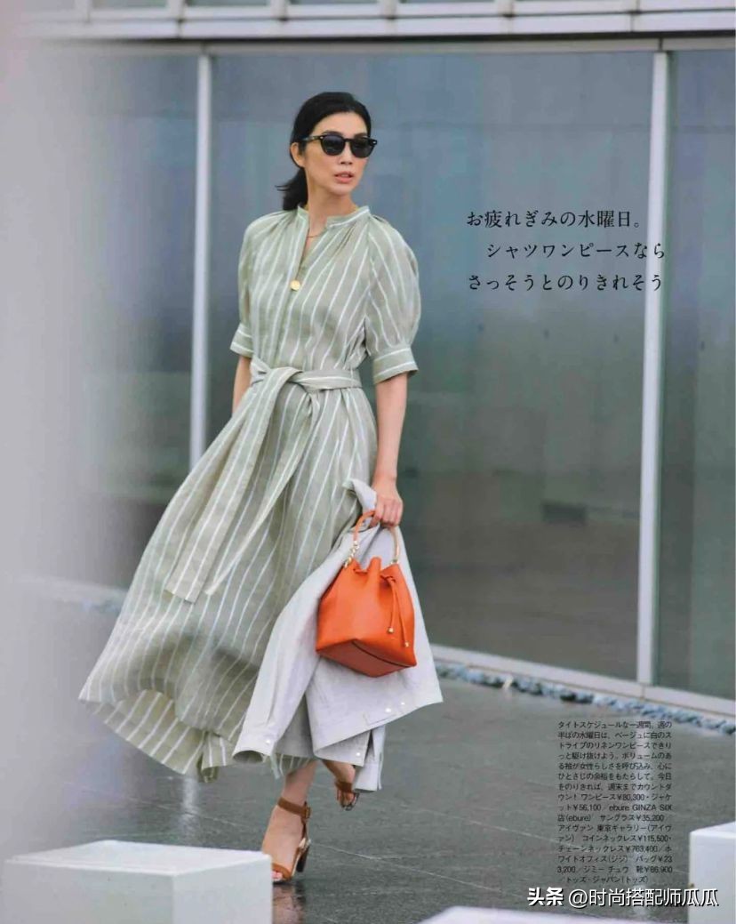 适合38-42岁穿的裙子气质大方显瘦,这几款套装裙上身显瘦又显高挑