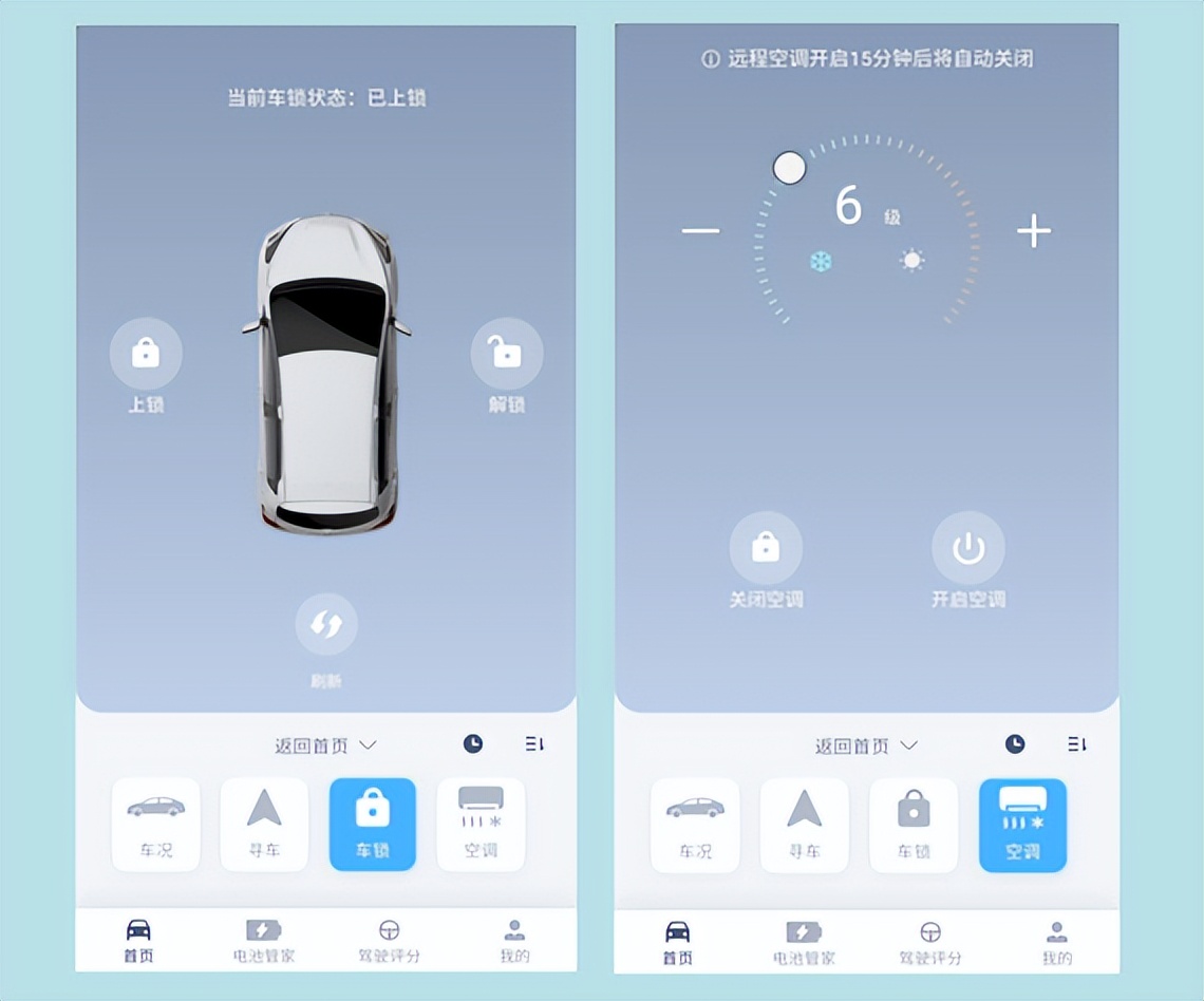 体验长安新能源奔奔e-star,奔奔新能源汽车驾驶感受