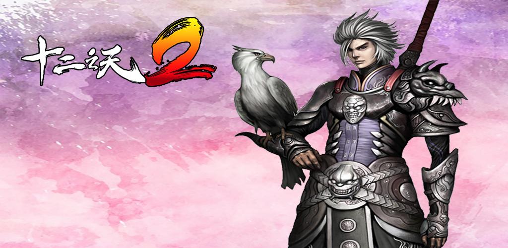 当年玩过的游戏,曾经玩过的经典游戏