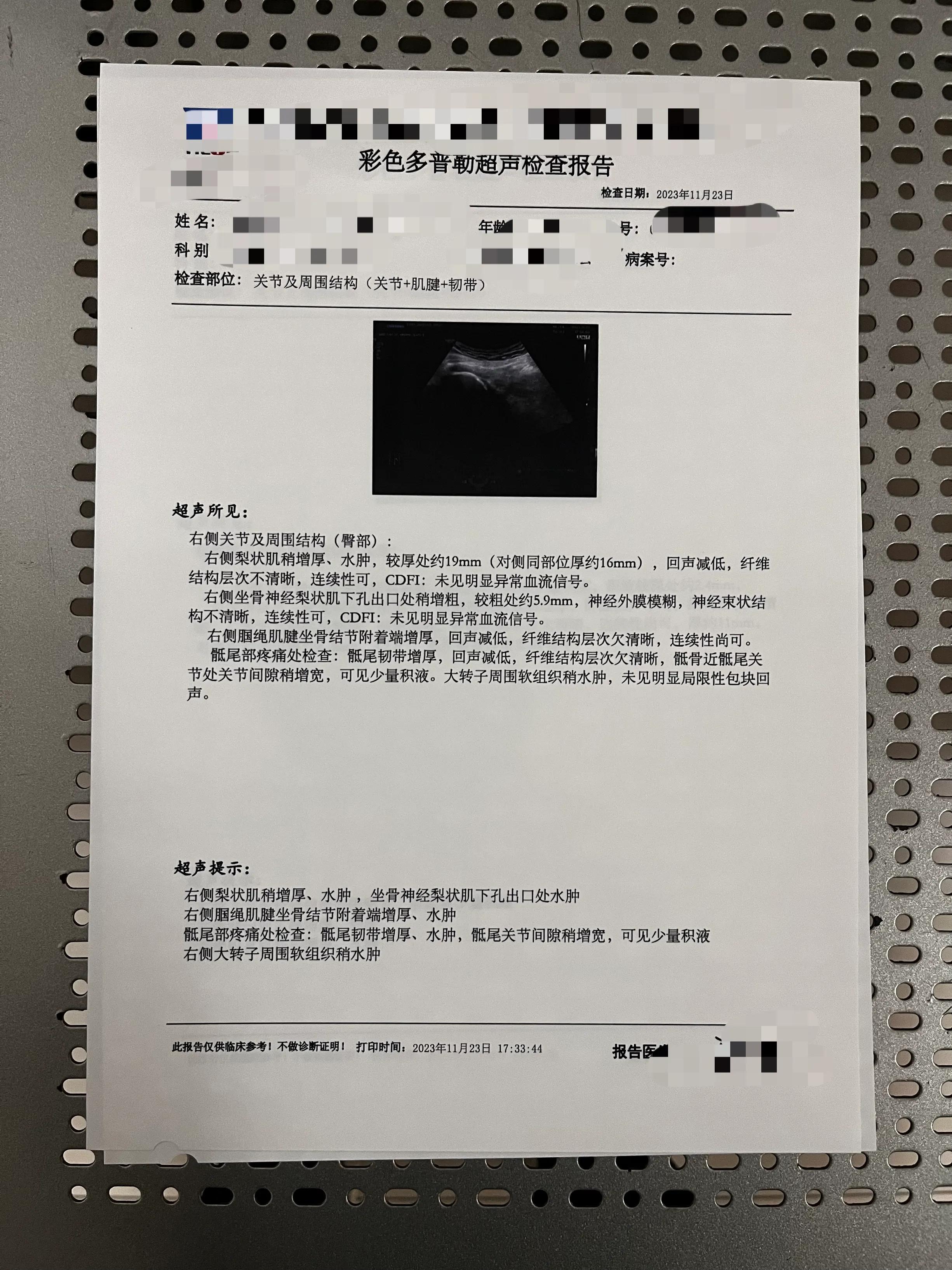 新乡市口碑最好的医院,新乡黑心医院名单