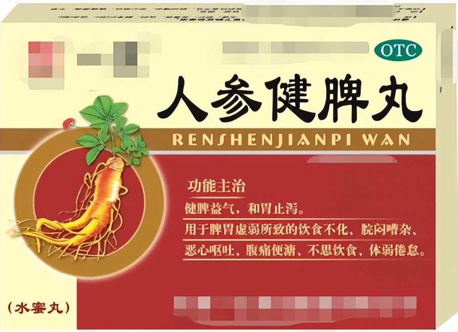 精不足则食少,肾气虚弱精气不固吃什么中药