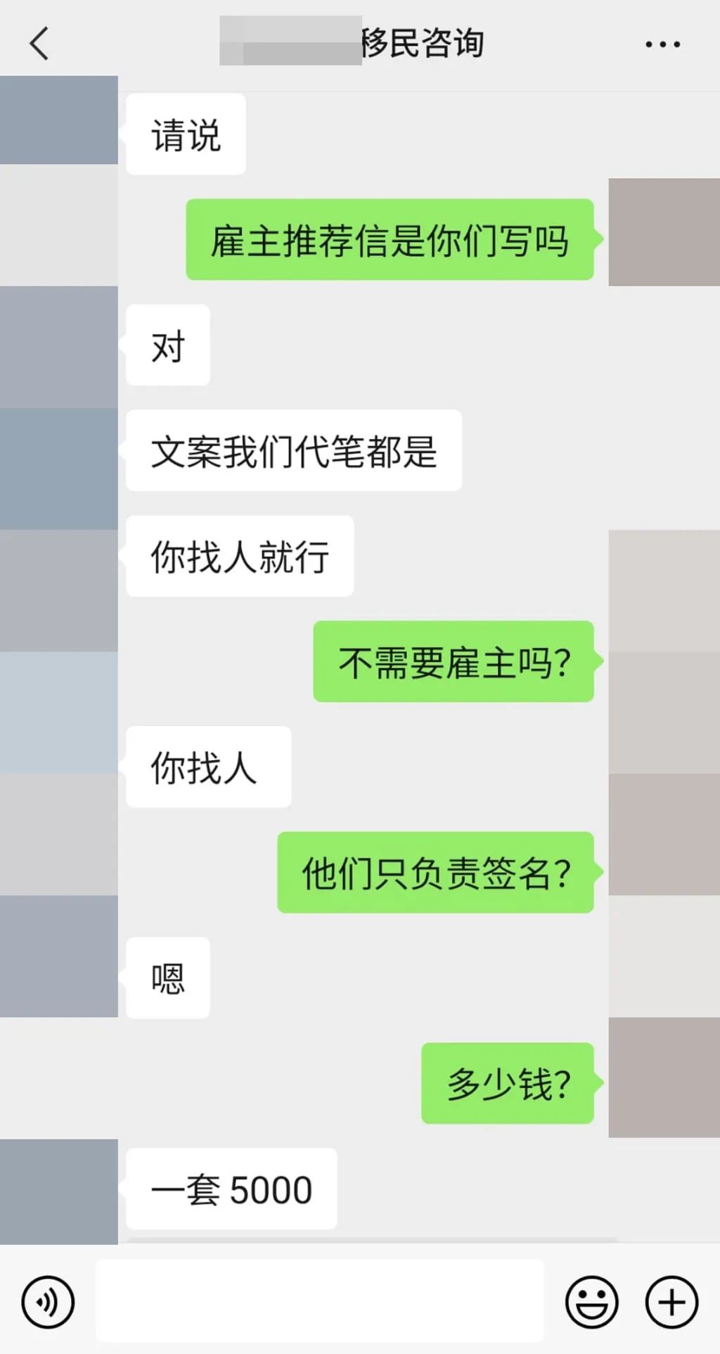 不要被中介骗钱的案例,别被中介忽悠