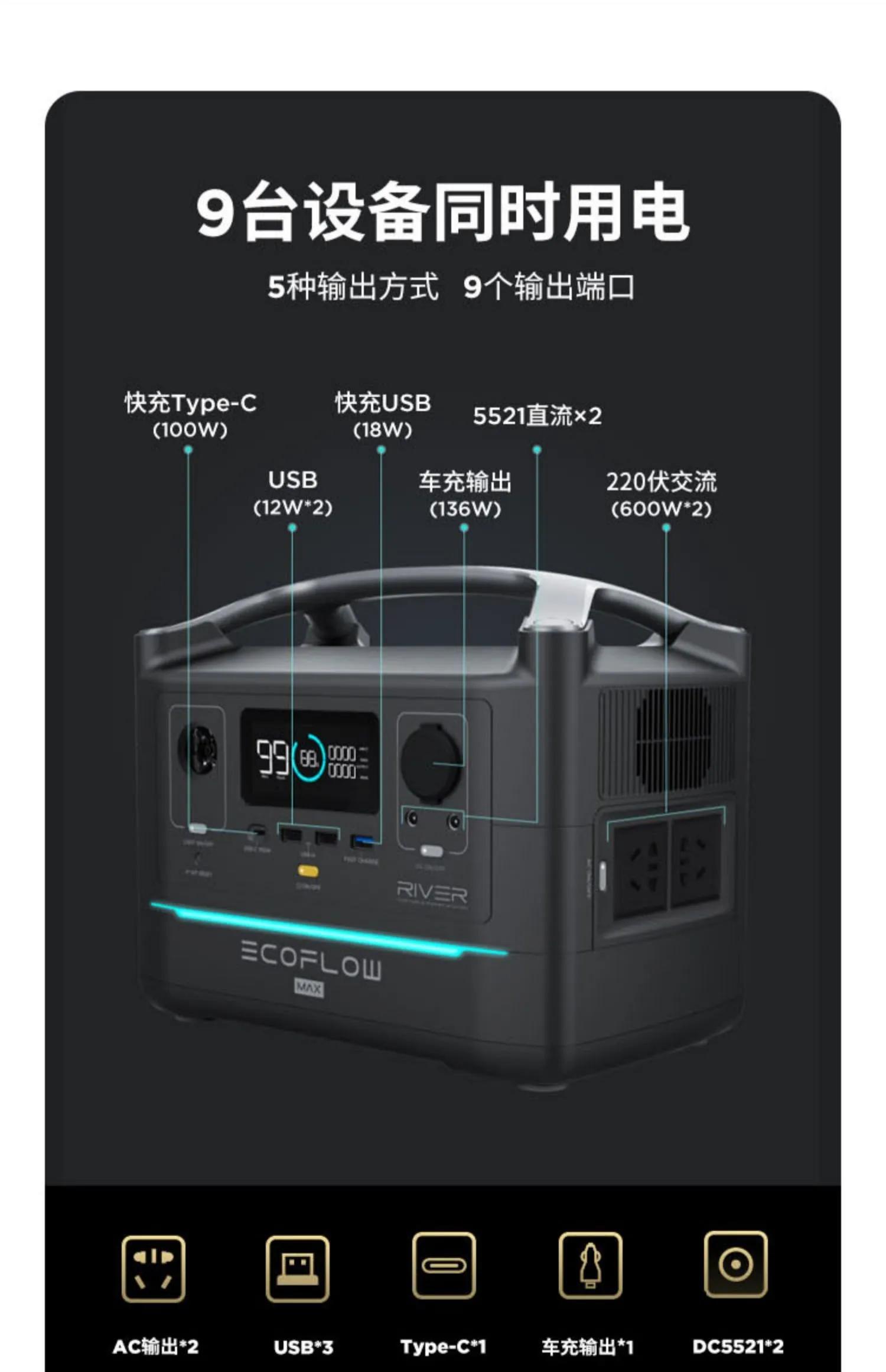 220v移动电源详细说明,户外220v移动电源哪个最靠谱