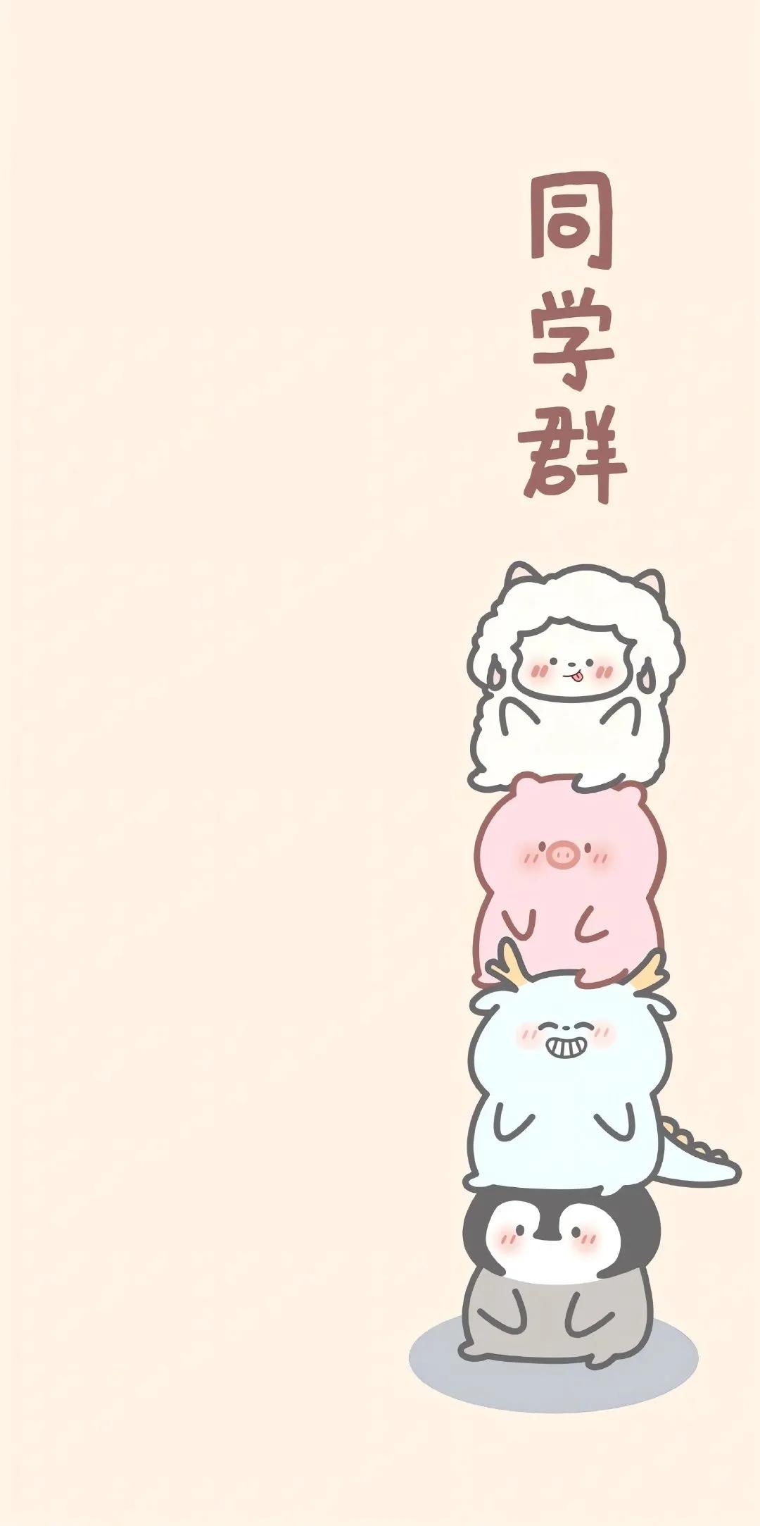 手机微信聊天背景壁纸,聊天背景图壁纸