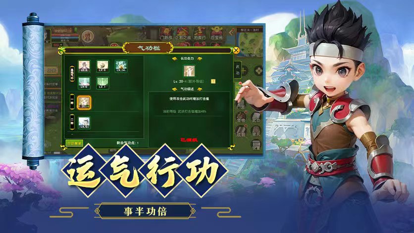 独步武林刀客升级攻略,独步武林手游哪个职业厉害