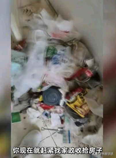 情侣租房跑路留满床垃圾房东回应,辽宁情侣租房脏乱