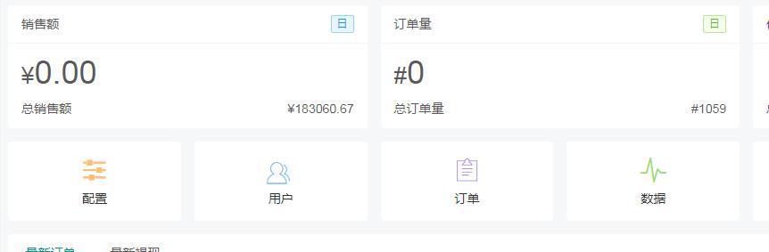 怎样注册微信个人公众号小程序,一个人可以注册几个微信公众号