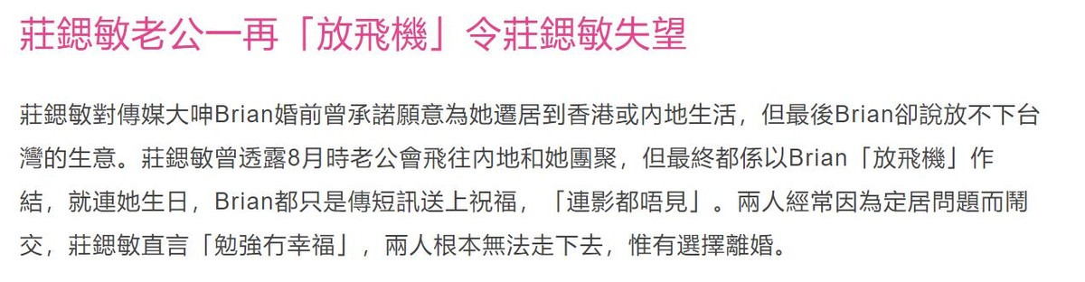 彻底撇清与大s的关系,跟大s在一起的结局