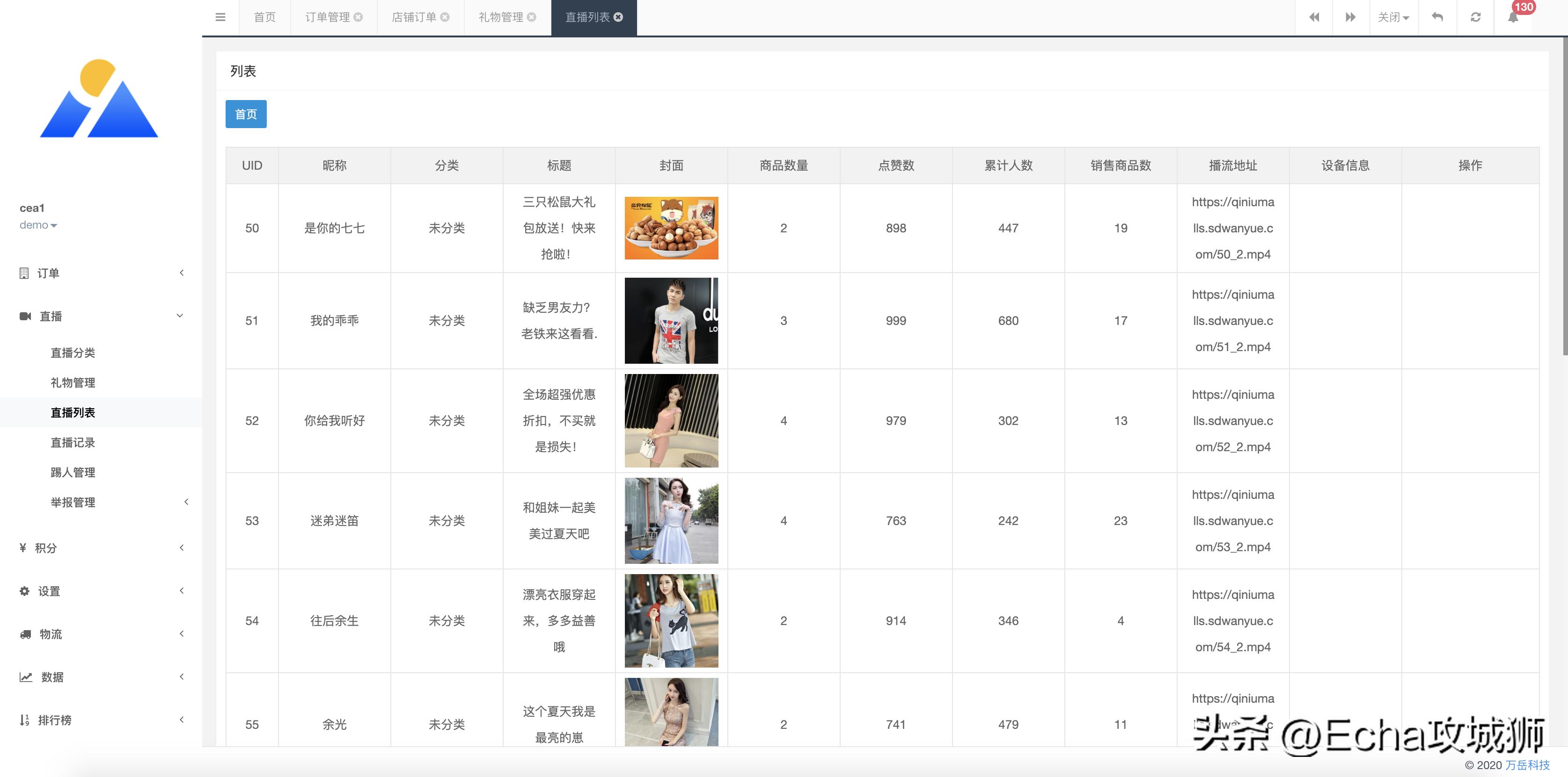 23个落地副业赚钱项目合集,副业私活必备的10个开源项目