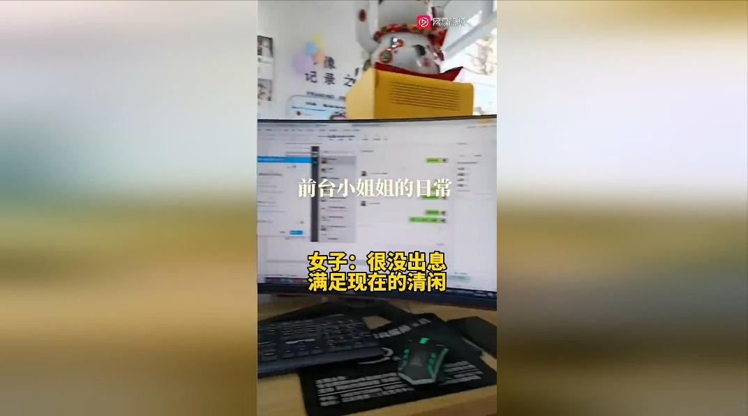 “我读大学花了20多万,毕业后却成为前台,每个月只有2800元!”
