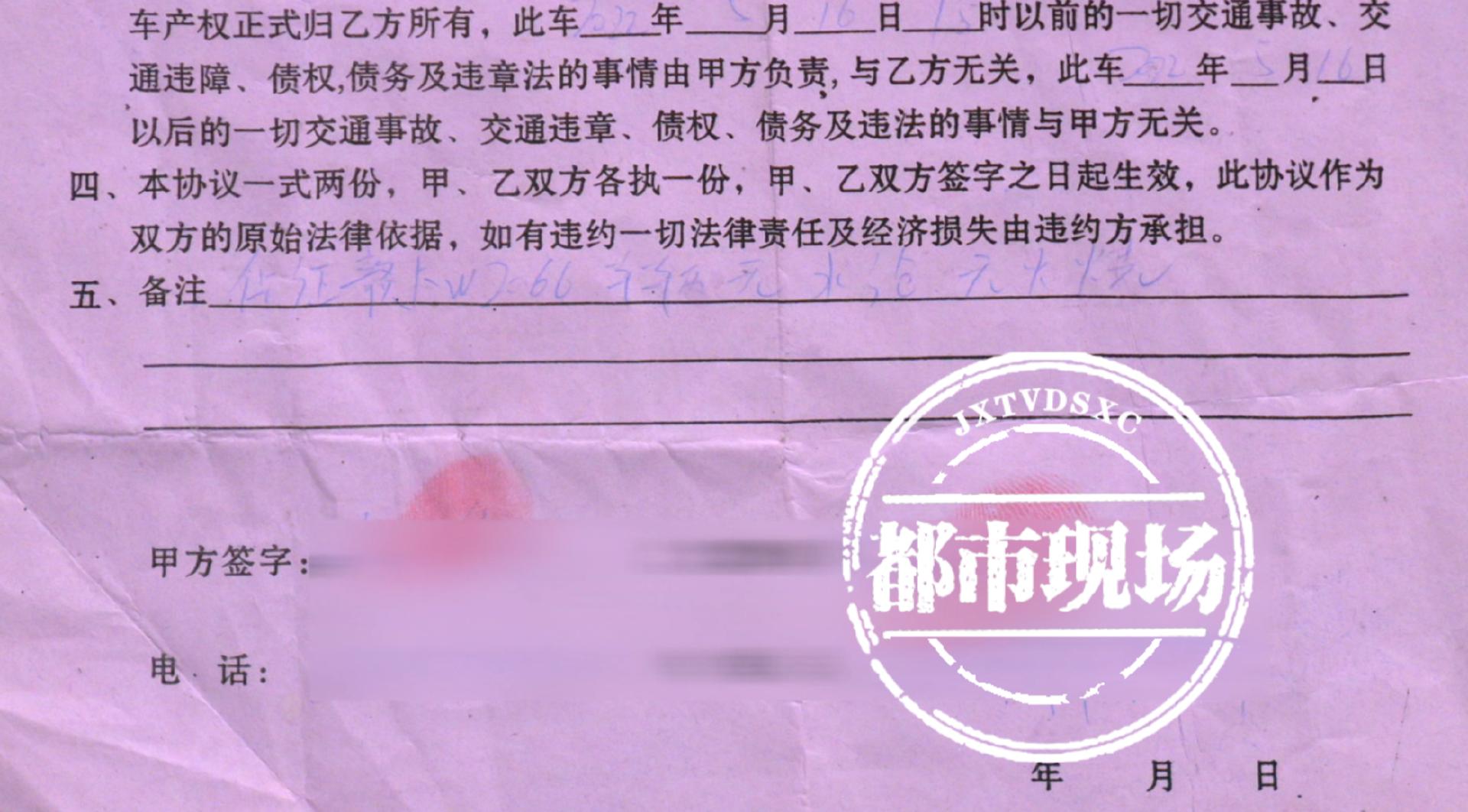 福建男子在江西新余买了辆二手玛莎拉蒂，一次骤停后，车主懵了...