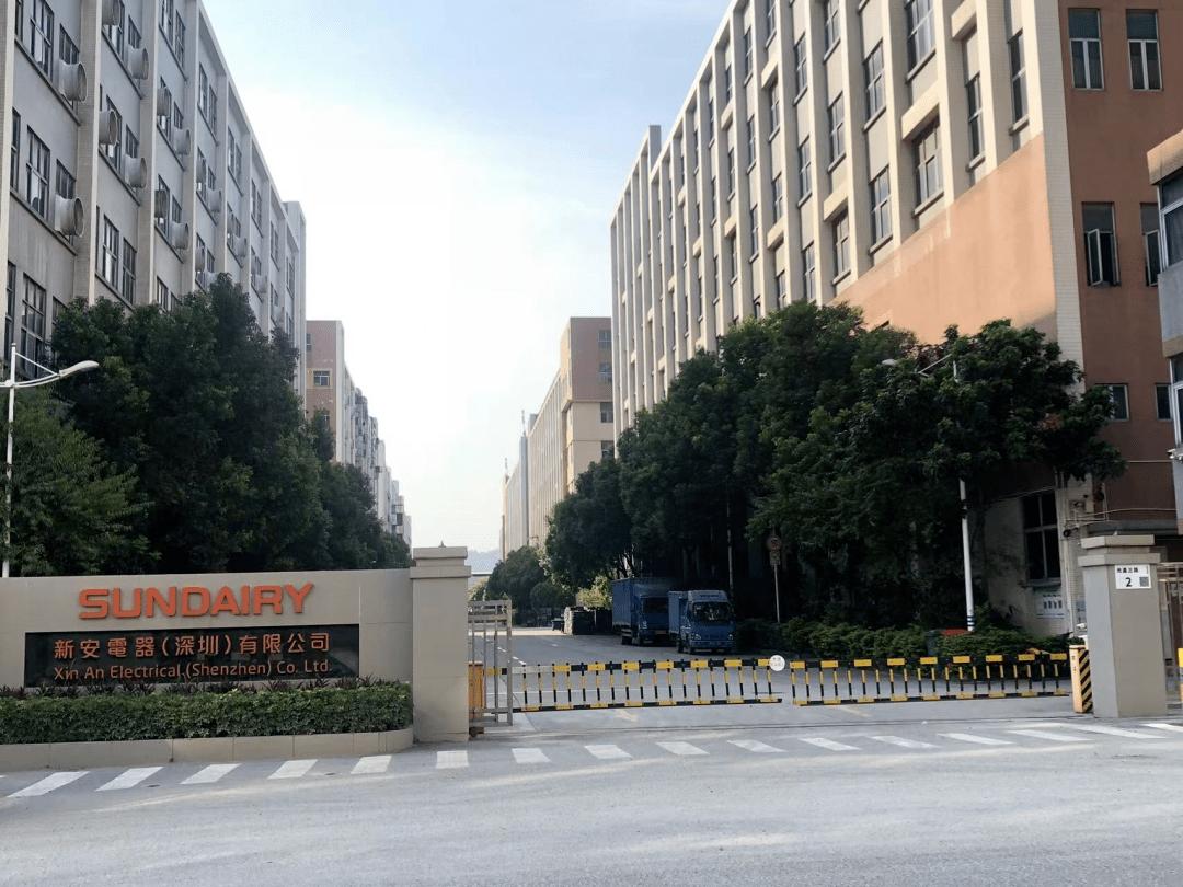 38年老牌大厂官宣解散,38年老牌家电大厂解散