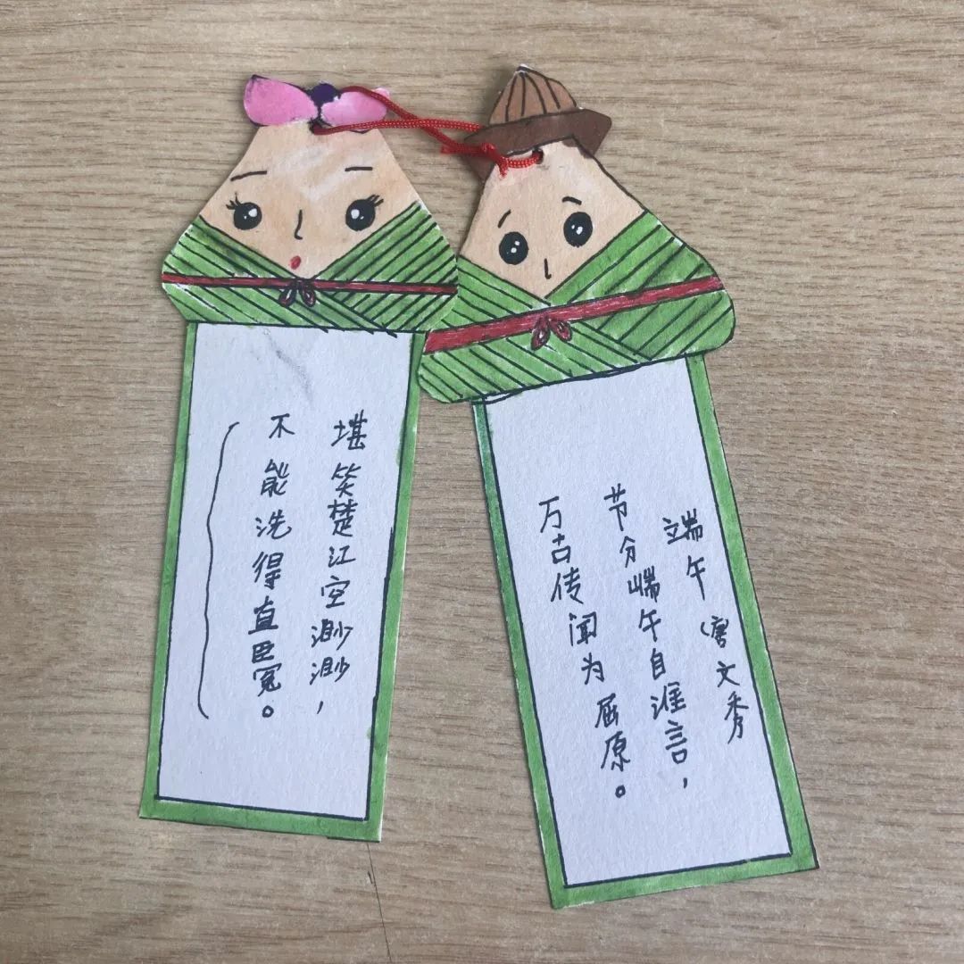 【中兴街小学】文明春风“粽香悠悠话端午，爱国情怀我传承