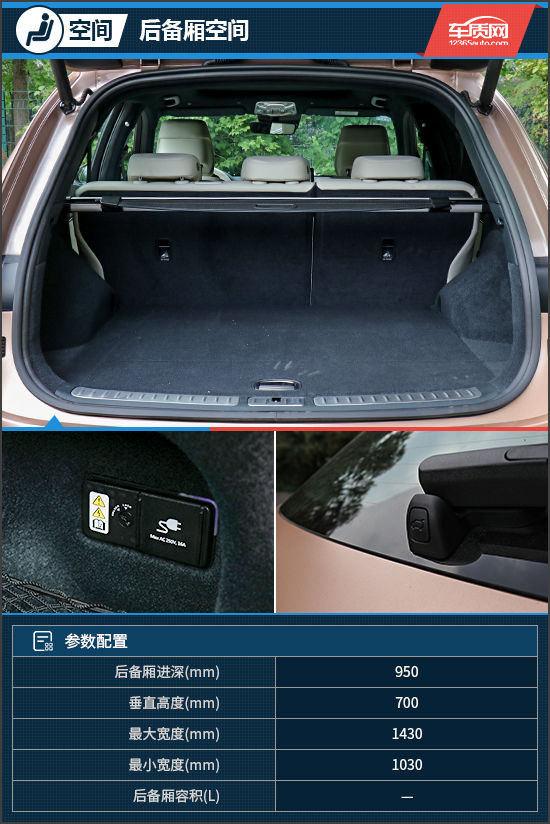 捷尼赛思纯电gv70试驾视频,试驾捷尼赛思2.5t