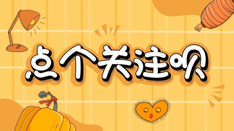 秦奋一生有钱吗,秦奋比王思聪有钱