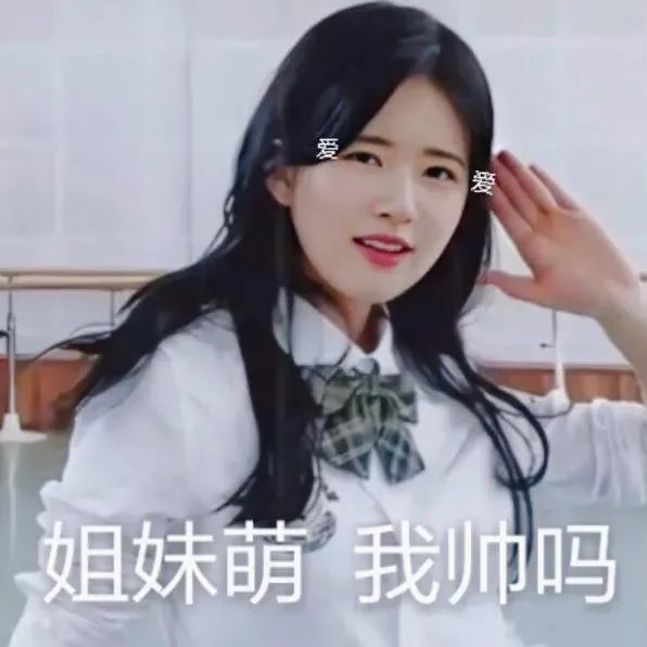 赵露思表情包头像,下载赵露思爱豆头像