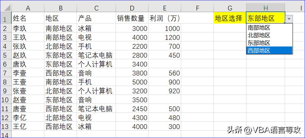 用vba筛选数据并汇总,vba多条件筛选数据