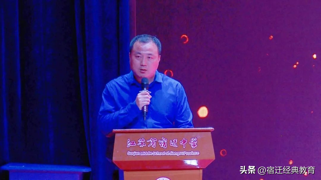 宿迁中学优秀少年,宿迁宿中