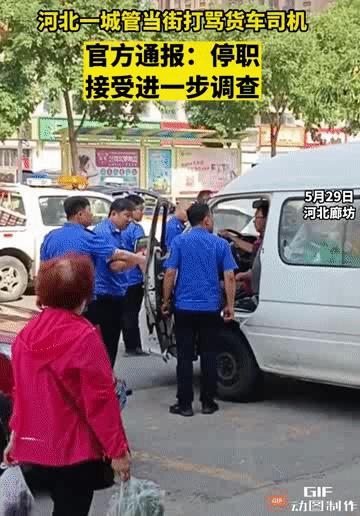 寤婂潑鍩庣褰撹娈存墦杈遍獋鍙告満,娌冲寳鍩庣褰撹娈存墦杈遍獋鍙告満