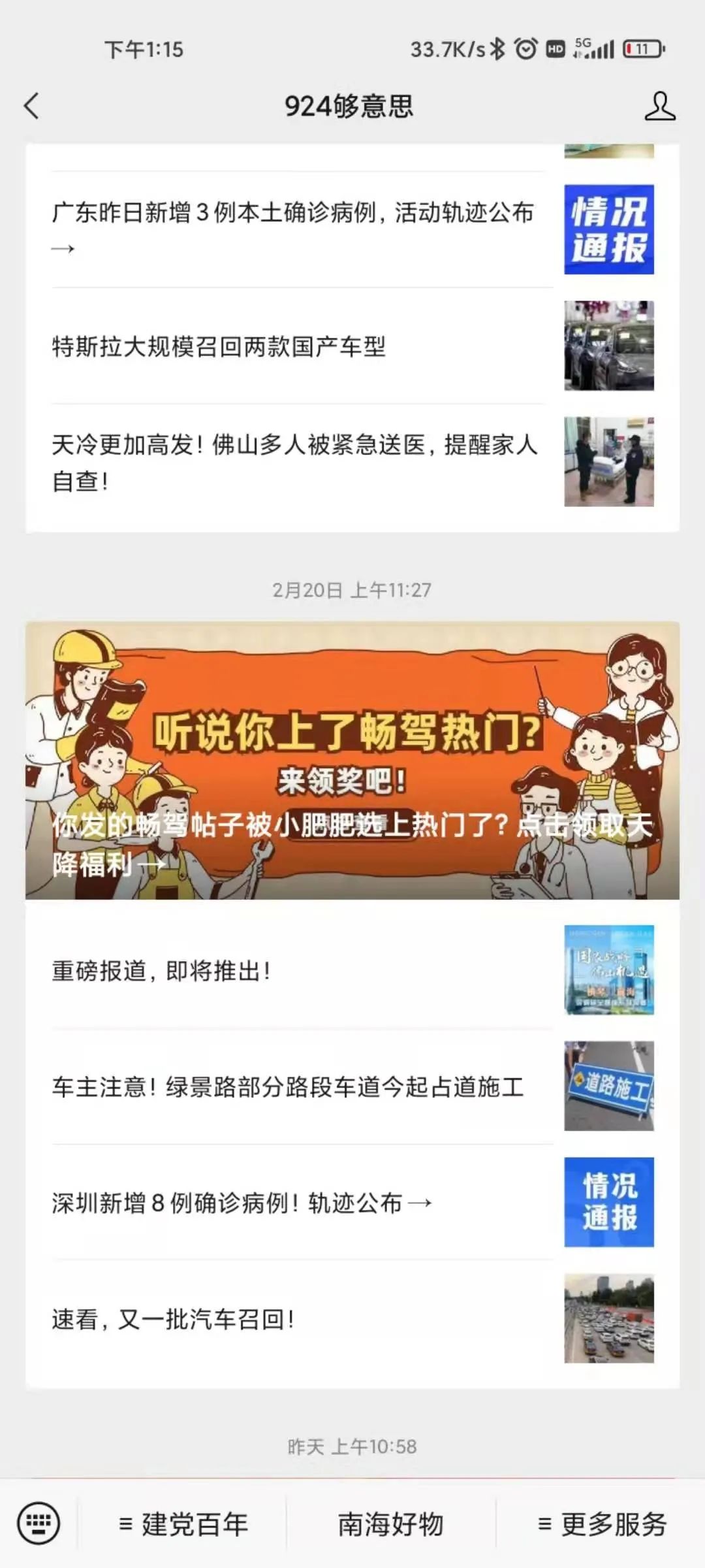 闂ㄨ瘖鎸傚彿灏卞尰鏈夌梾鍘嗗悧,闂ㄨ瘖鐪嬬梾鎸傚彿