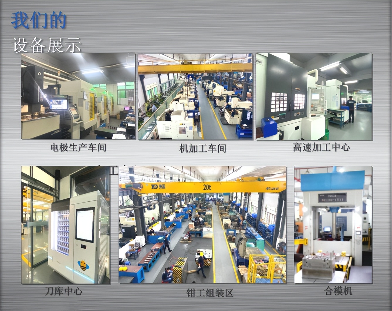 东莞注塑外壳厂家,东莞专业塑胶外壳哪家好