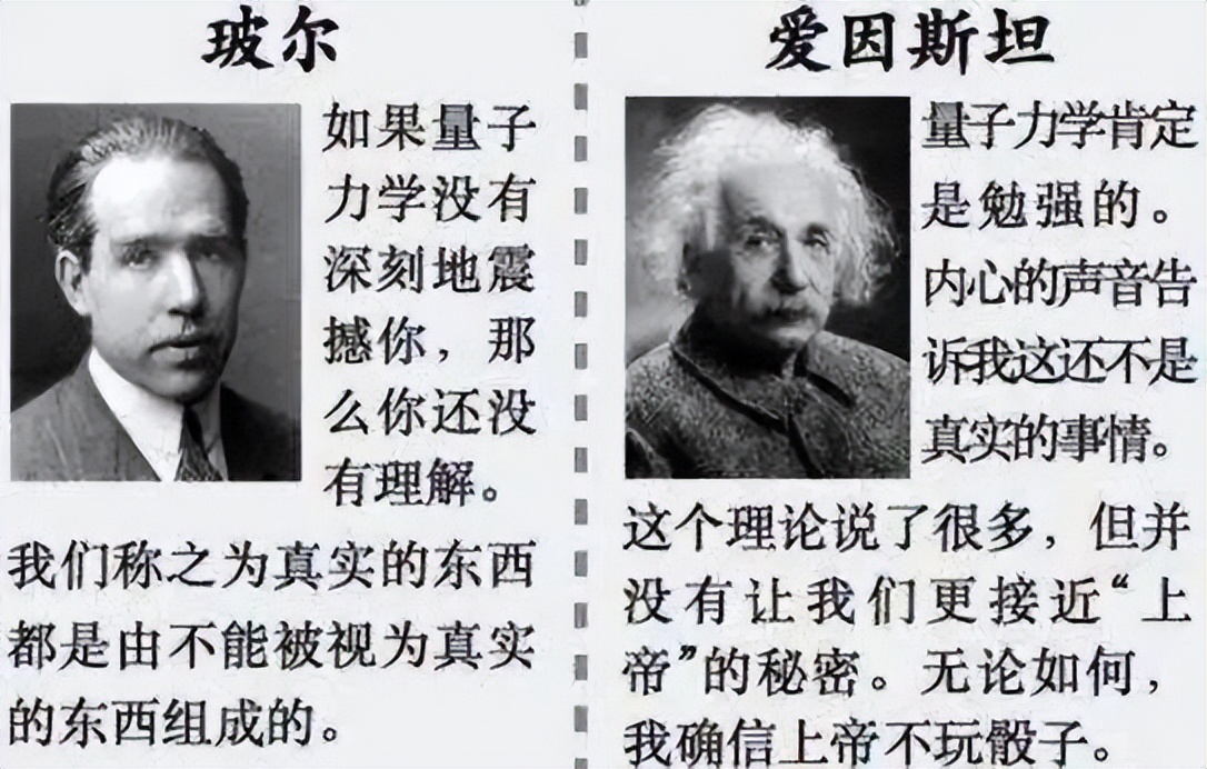 爱因斯坦宇宙创造者,爱因斯坦宇宙模型