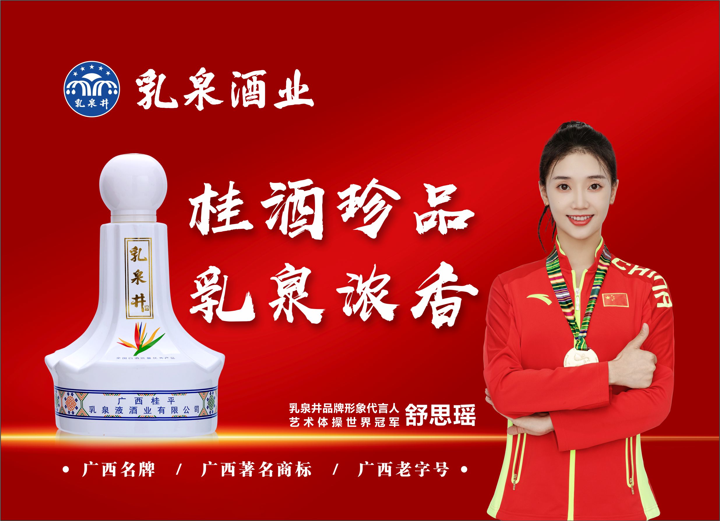 好水酿好酒,好水酿好酒酒馆