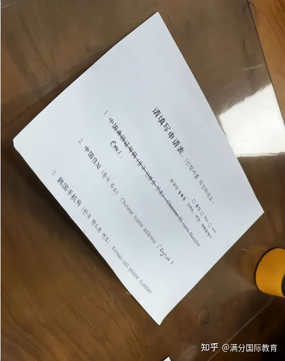 湖南赴韩国留学申请条件,韩国湖南大学留学条件