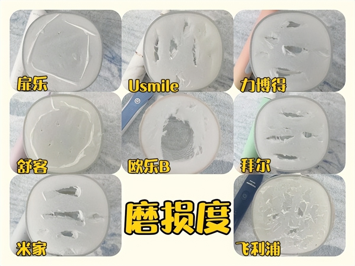 无振感电动牙刷,飞利浦2491电动牙刷测评