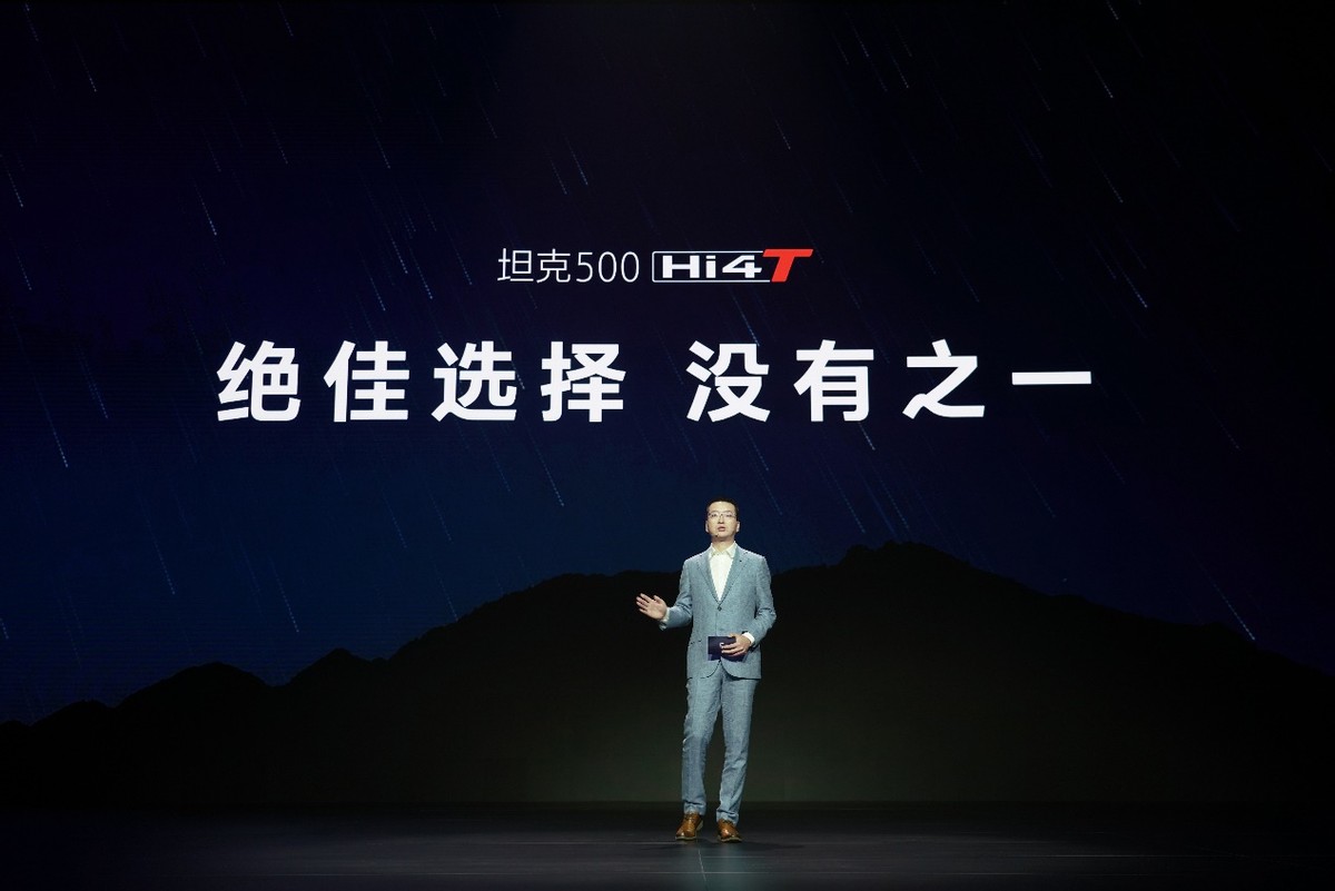 坦克500hi4-t越野能力对比陆巡,静态体验坦克500hi4-t外观篇