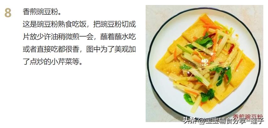 100道家常菜菜谱很全,7道家常菜学会了吃一周都不重样