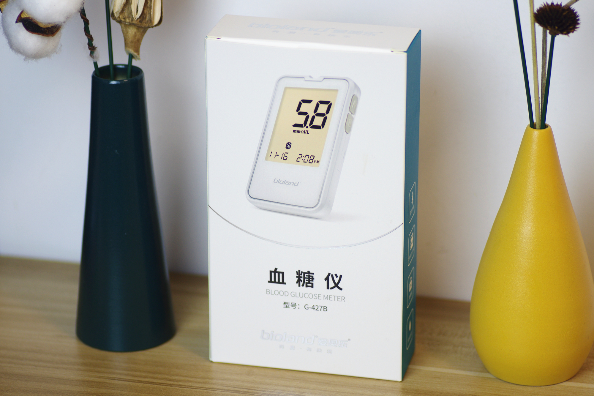 爱奥乐血糖仪测试视频,爱奥乐血糖仪测血糖视频教程