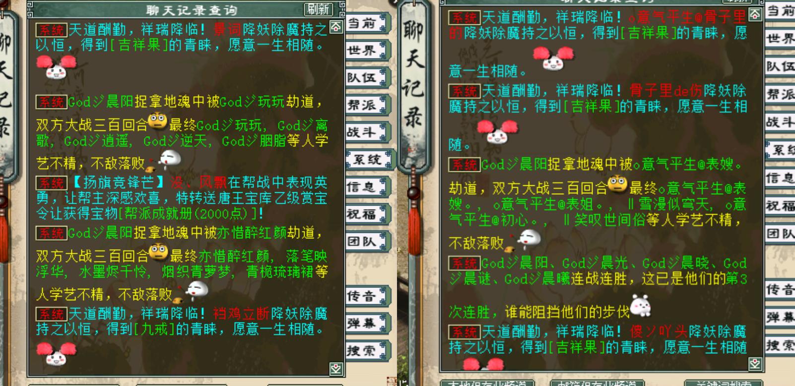 大话西游2（950）一把普通*器武**，炼化几次变成品了，身价翻几倍？