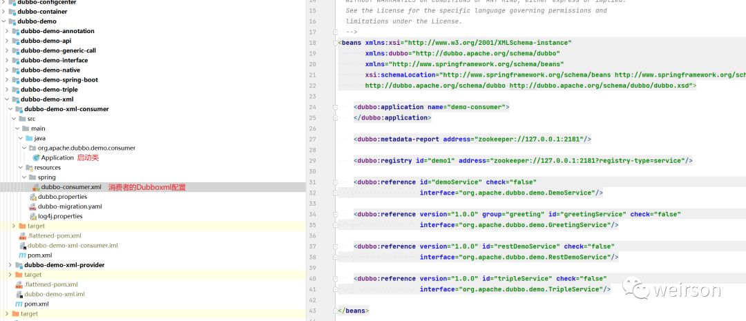 dubbo3,dubbo3的使用和原理