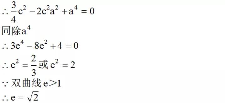 一轮复习数学平面解析几何笔记,平面几何数学必刷题