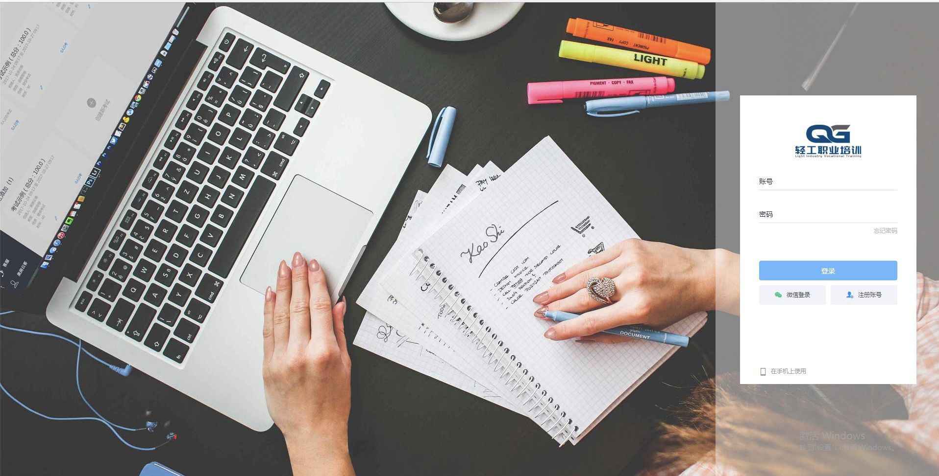 互联网营销权威培训机构,互联网营销师报考机构靠谱