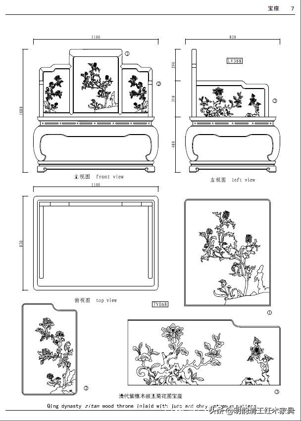 古典家具云龙宝座效果图,古典家具宝座图片