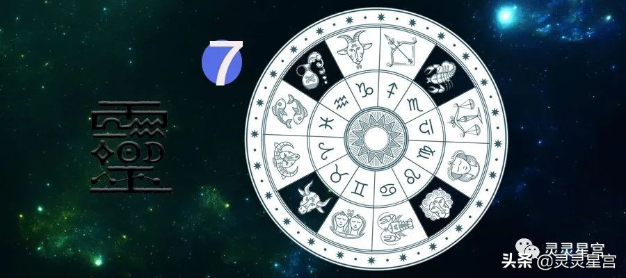 灵老师2022年7月星运|金牛座狮子座天蝎座水瓶座