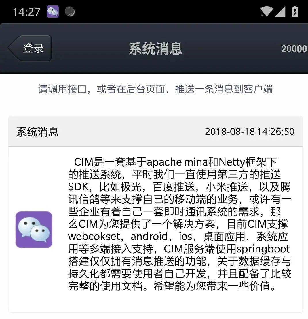 springboot消息转换器,springboot后台框架开源