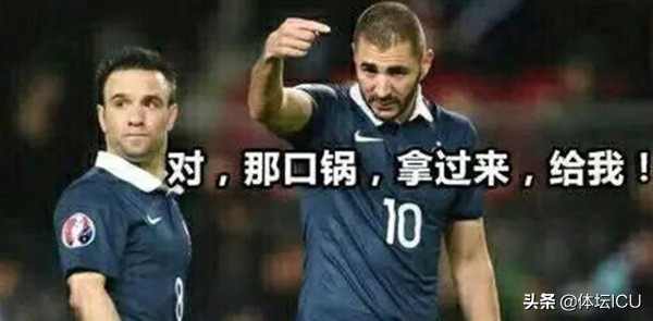 天下足球十大梗,天下共一石独占八斗原话