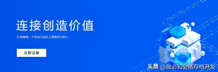 怎么申请企业微信账号,企业微信怎么申请代办
