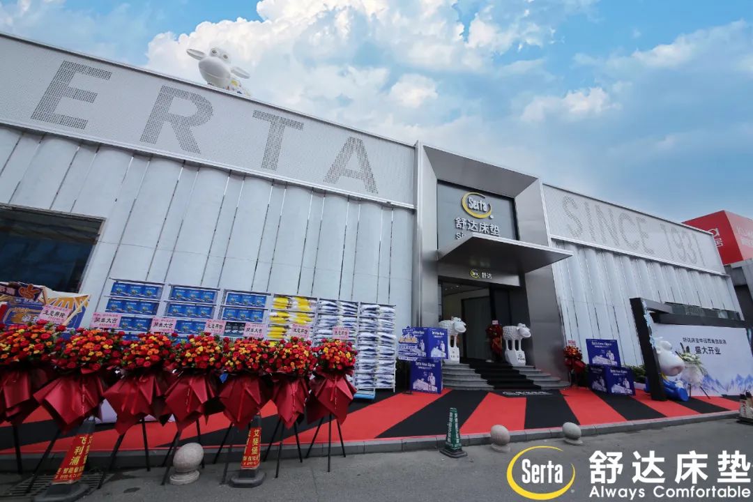 舒达床垫梦享盛典,舒达床垫梦系列