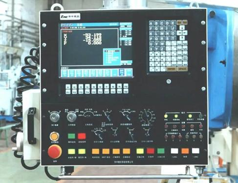 华中数控最新数控系统,华中数控是什么系统