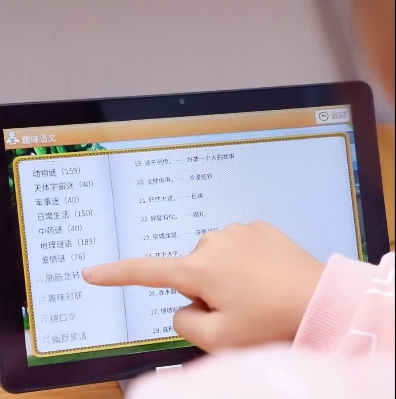 濂囪叮铔嬪涔犳満,濂囪叮铔嬫櫤鑳藉涔犳満