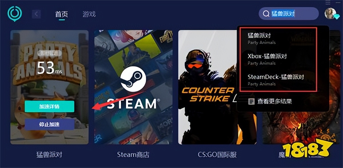 猛兽派对猛兽大乱斗怎么玩,为什么猛兽派对一直卡在身份认证