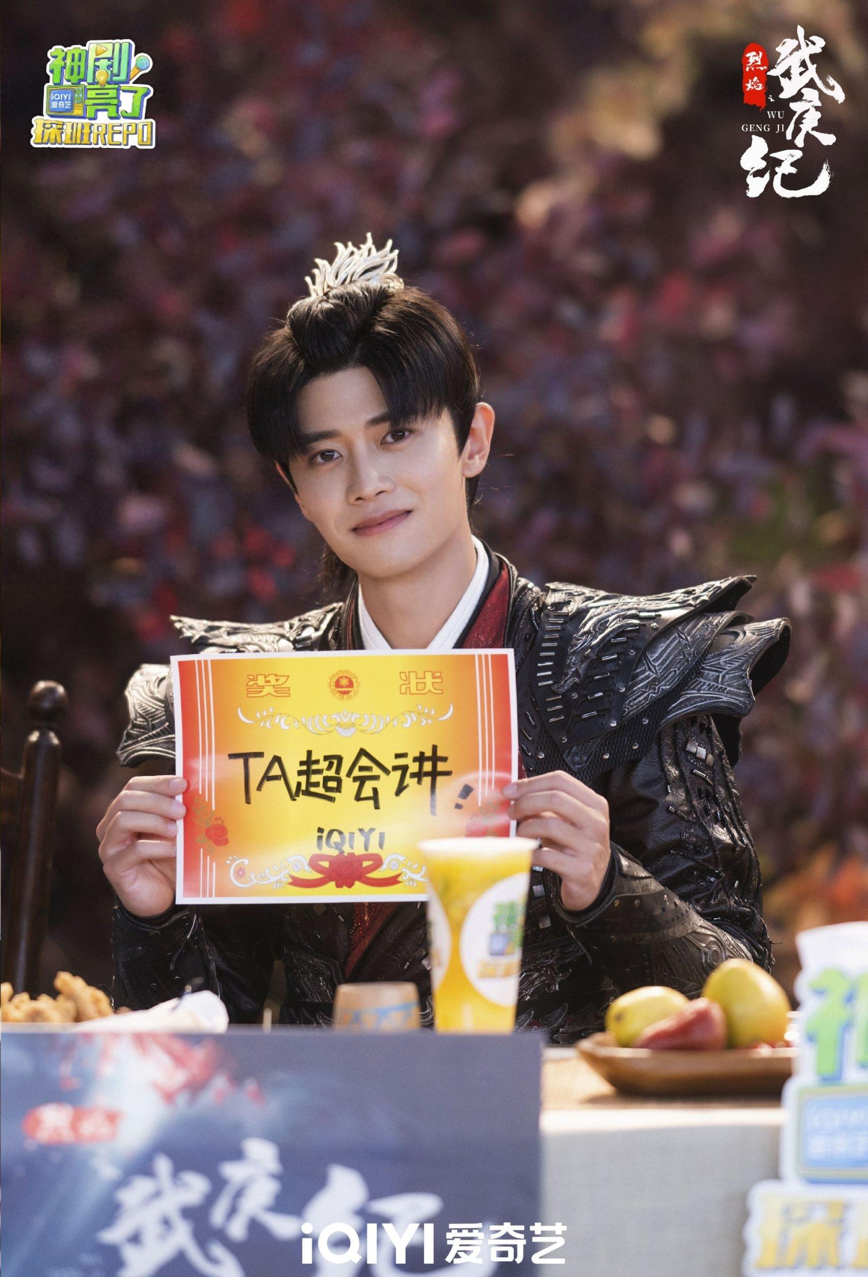 2024张凌赫有几部待播剧,张凌赫为什么又高又帅